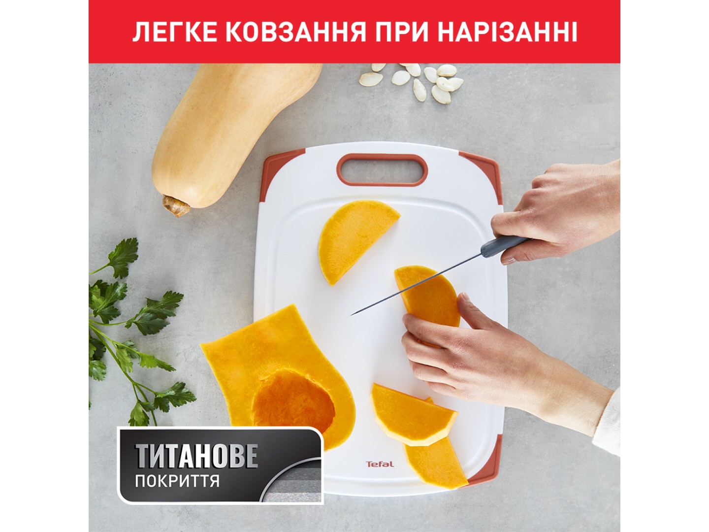 Ніж кухонний Tefal Fresh Kitchen 12 см (K1220104) — фото 4