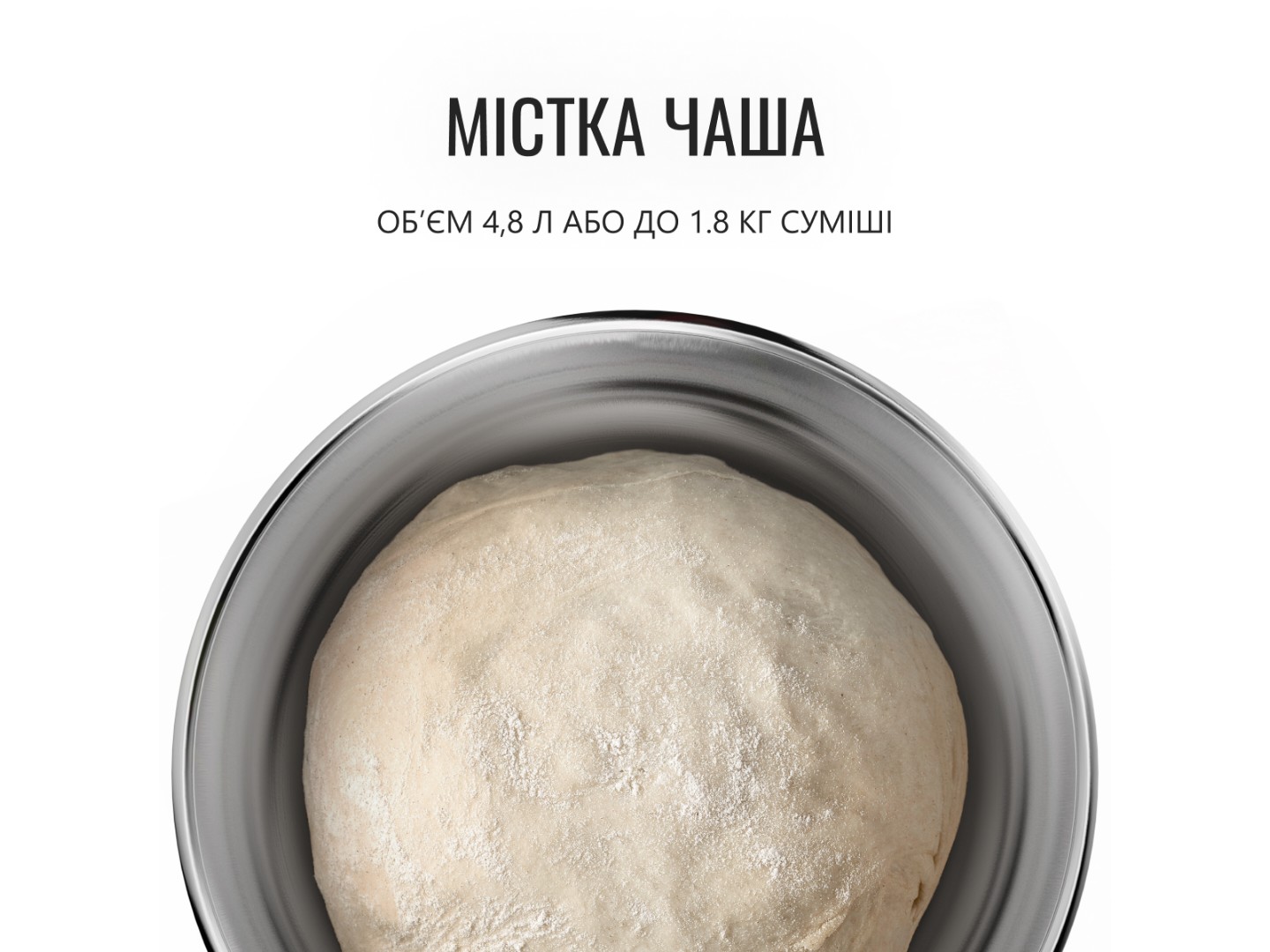 Планетарний міксер Tefal QB161H38 — фото 5