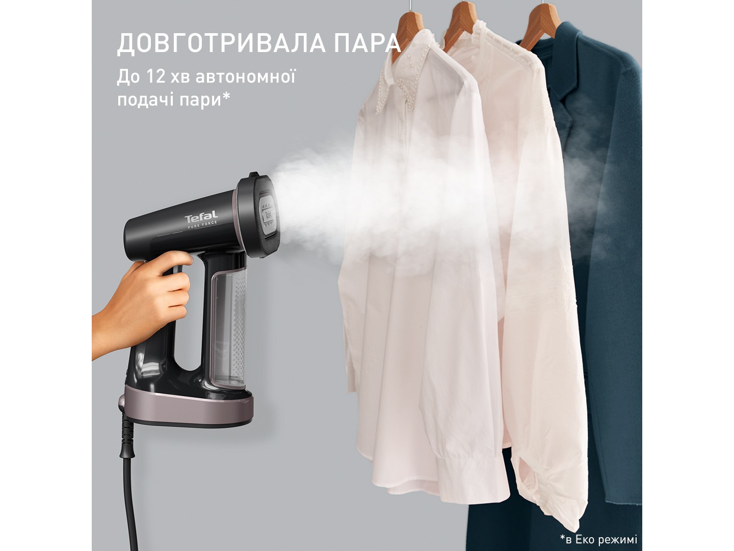 Вертикальний відпарювач ручний Tefal DT8765E0 PURE FORCE 3IN1 — фото 4