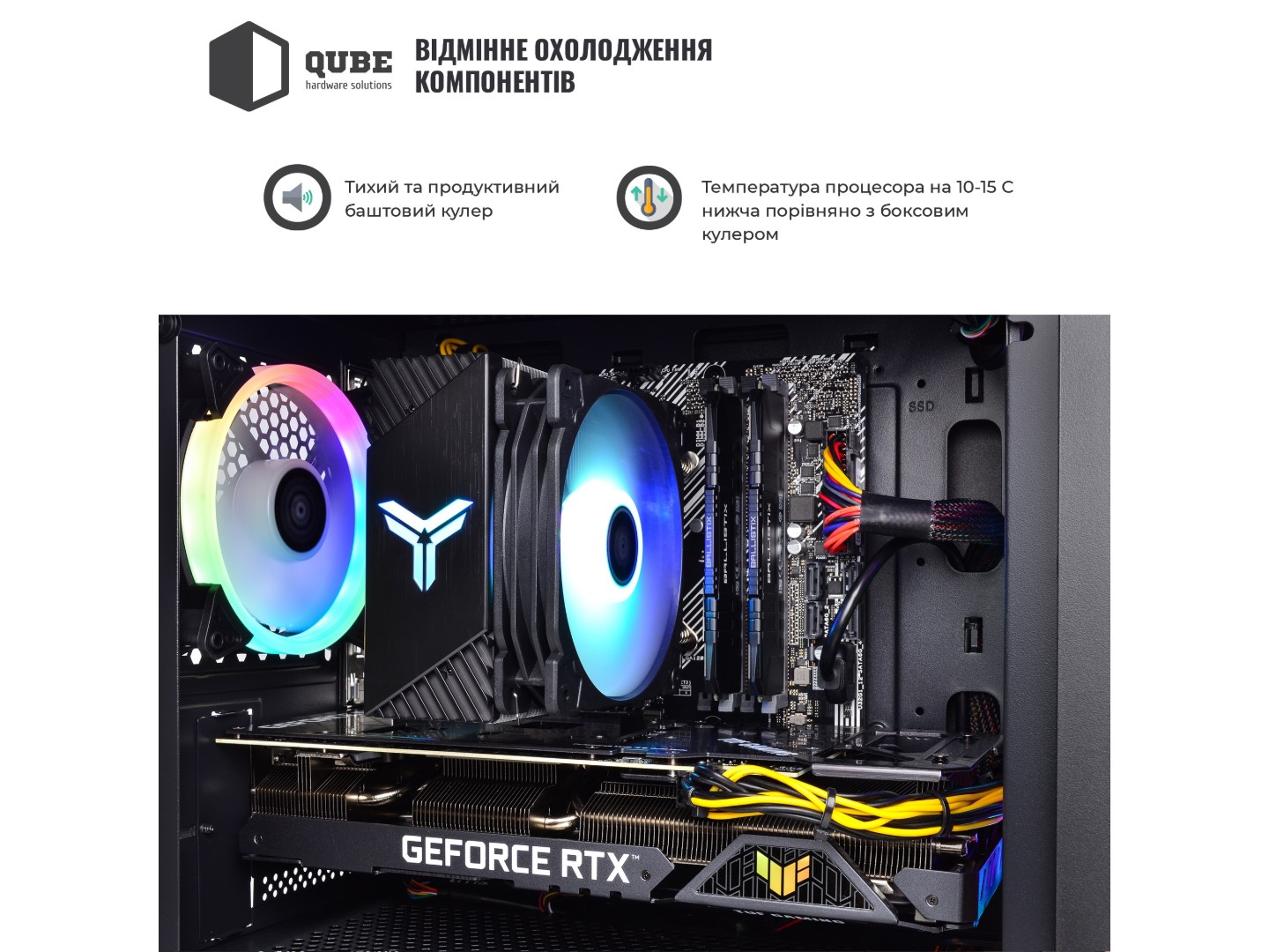 Системний блок QUBE QB Ryzen 5 9600X RTX 5060 Ti 16GB NM 641010Win (Ryzen59600XRTX5060TI16GBNM641010Win) — фото 6