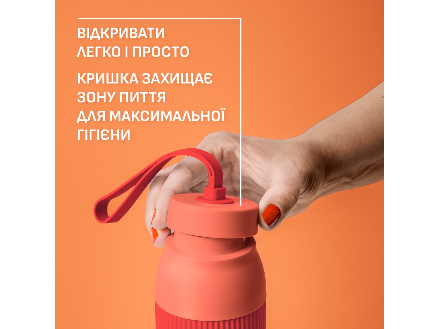 Термопляшка Tefal N2193910 BeYou Twist Screw Lid 0,5 л помаранчева — фото 3