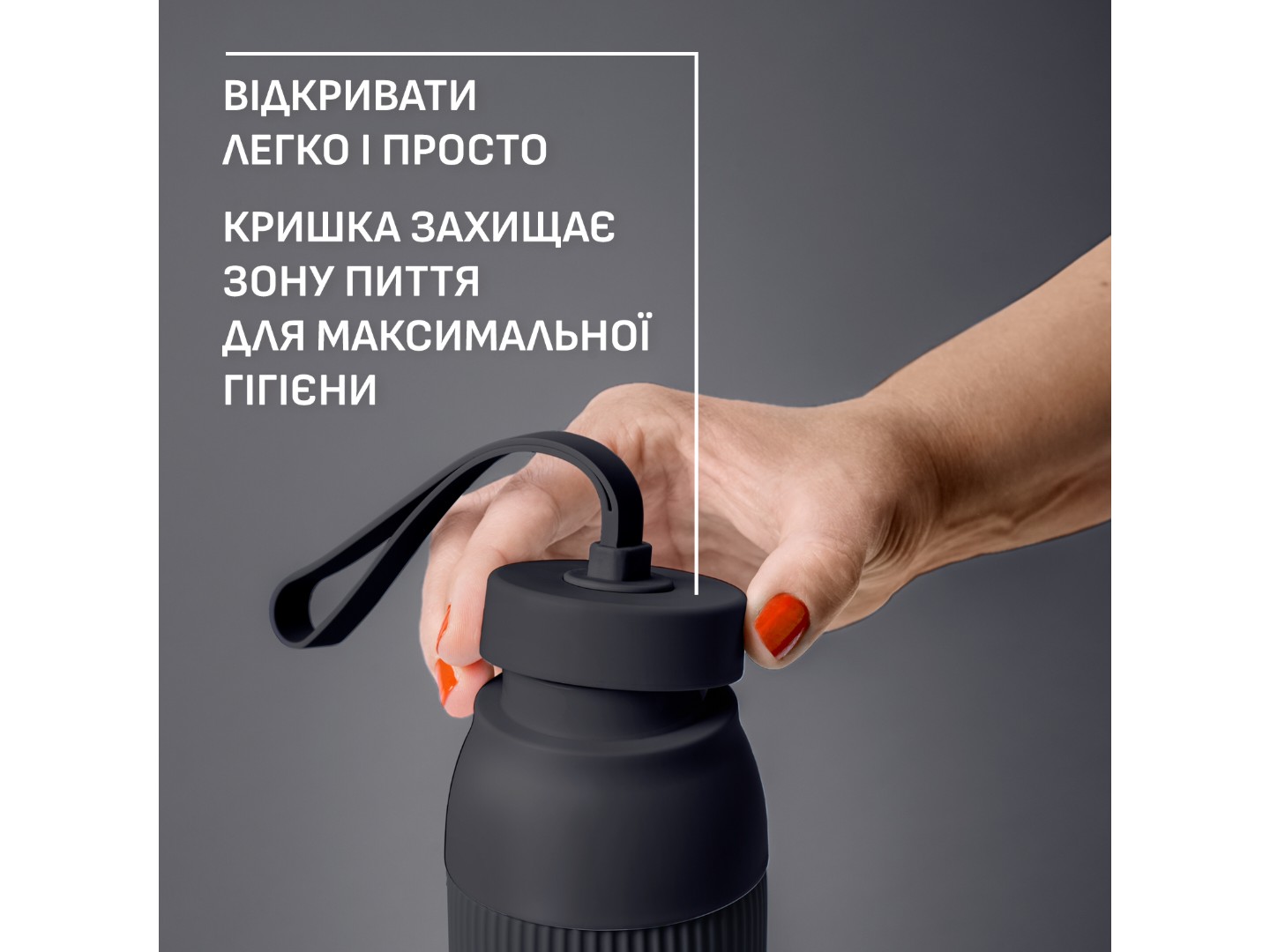 Термопляшка Tefal N2193710 BeYou Twist Screw Lid 0,5 л чорна — фото 4
