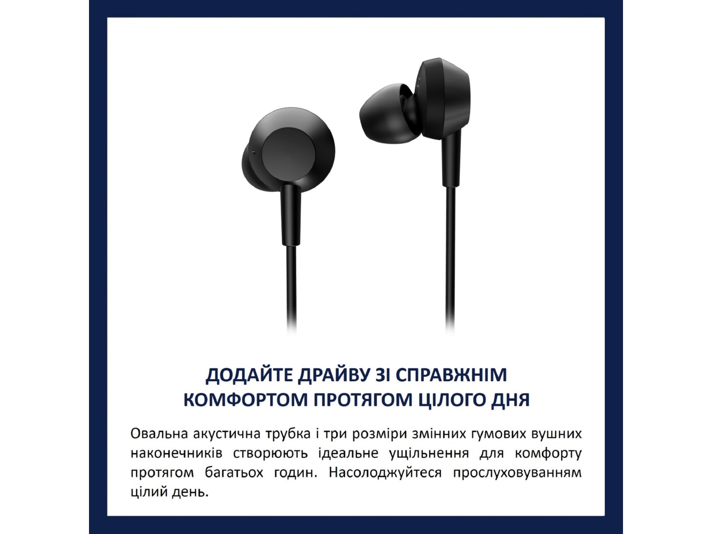 Навушники вкладиші дротові Philips TAE5008BK/00 — фото 3