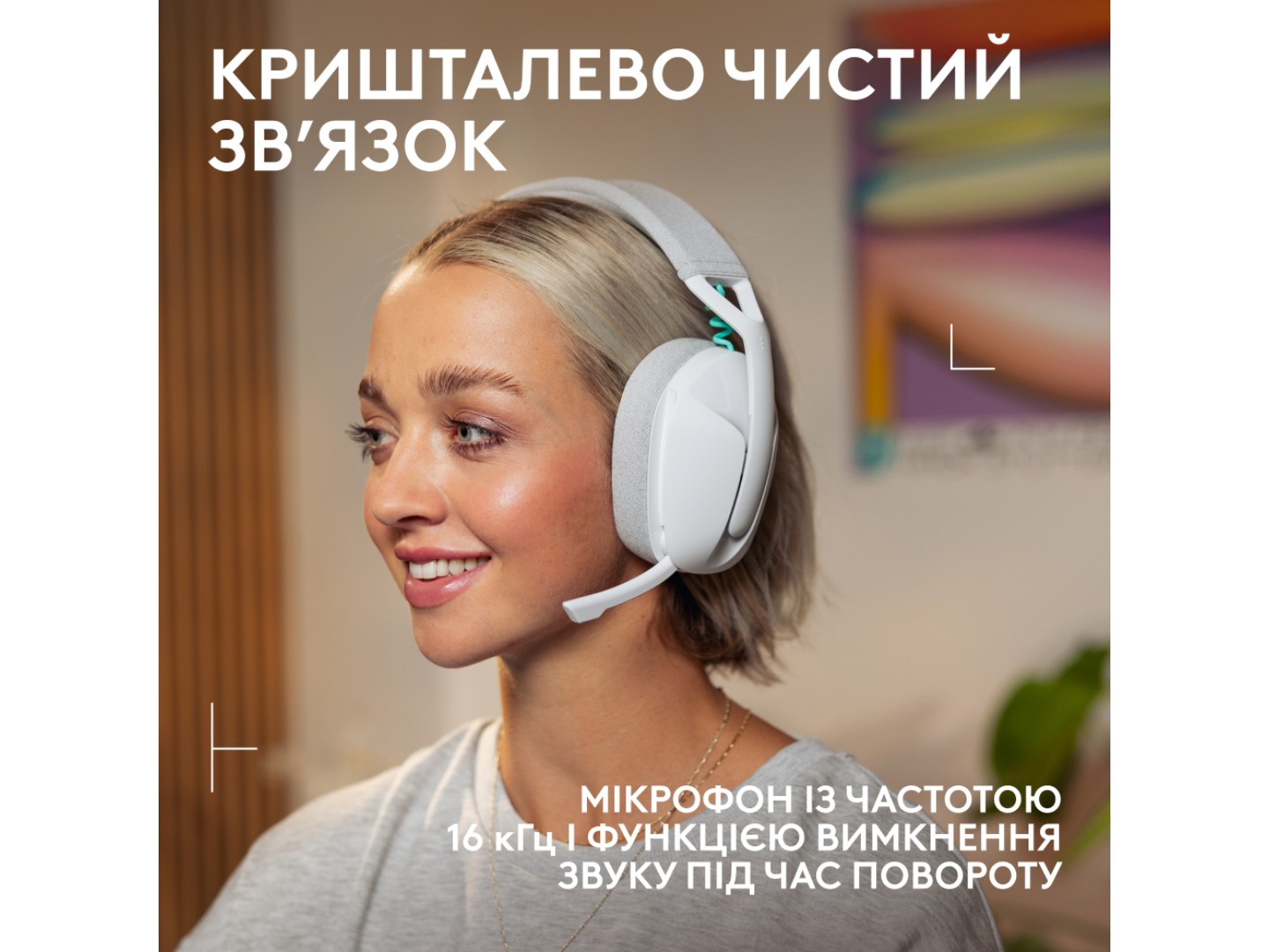 Гарнітура бездротова ігрова Logitech G321 LightSpeed White (981-001569) — фото 6
