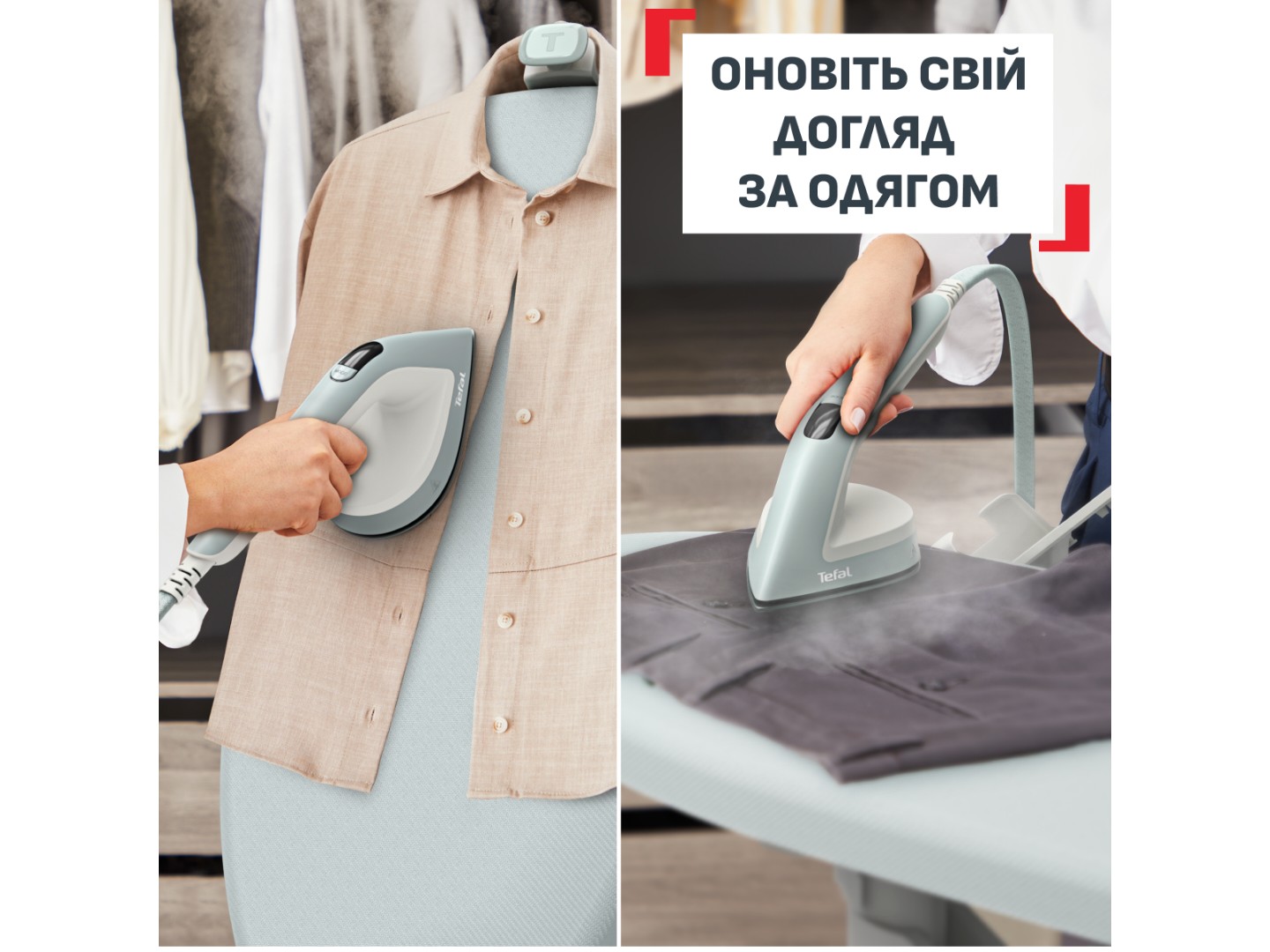 Система для прасування Tefal QT1214E0 Steam Board — фото 4