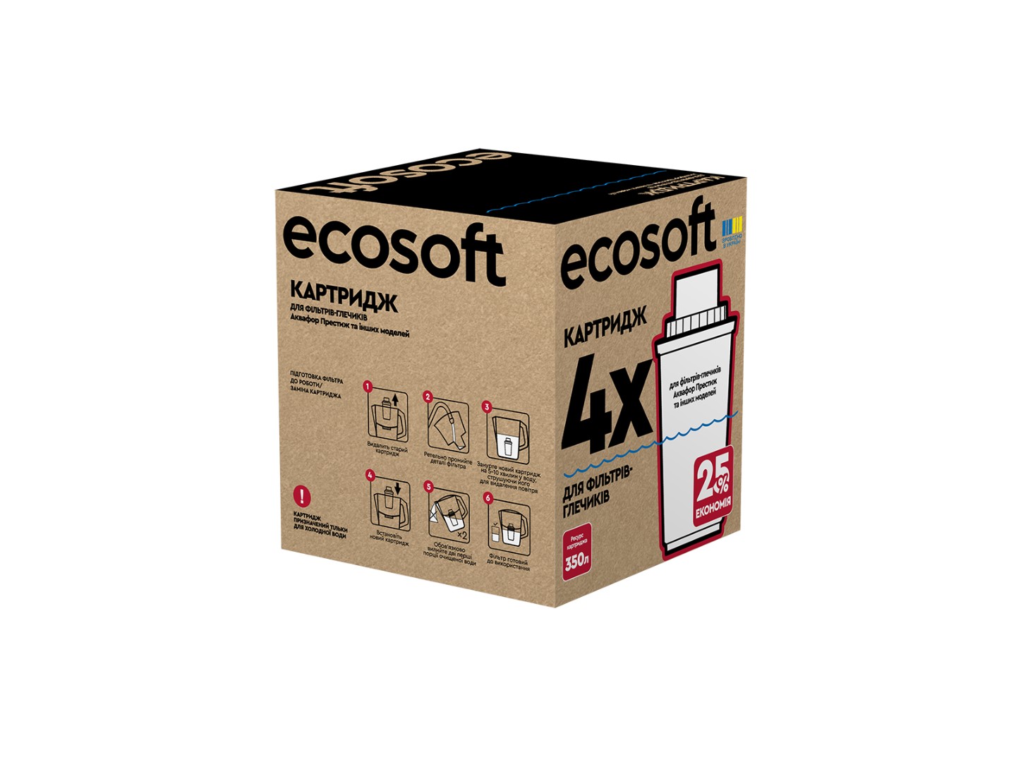 Картридж для фільтру-глечика Ecosoft до глечиків Аквафор 4 шт — фото 3