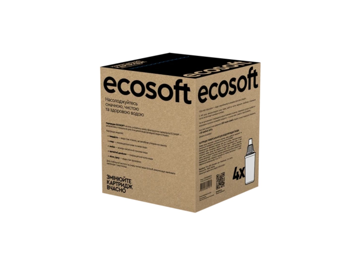 Картридж для фільтру-глечика Ecosoft комплект Універсальний 3+1 шт — фото 3