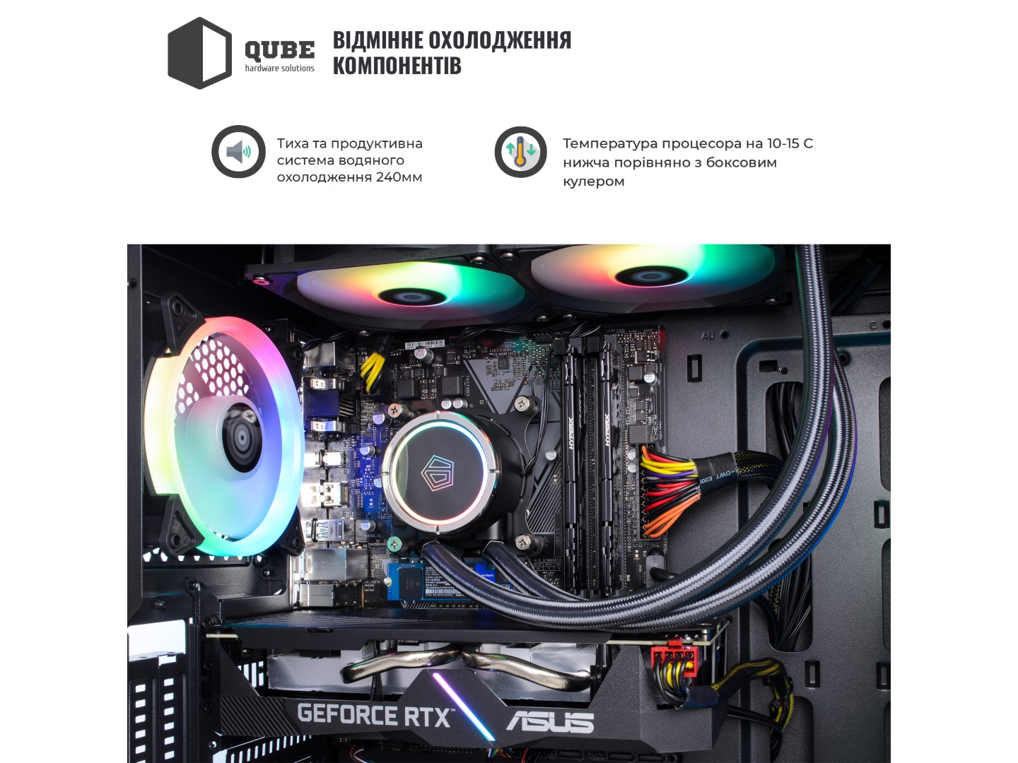 Системний блок QUBE QB Ryzen 7 7700X RTX 3050 8GB W1 324 (Ryzen77700XRTX30508GBW1324) — фото 3