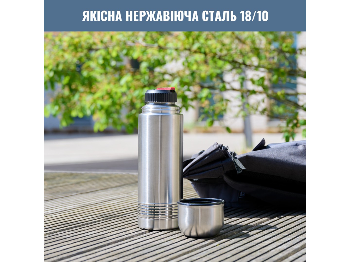 Термос Tefal K3063314 SENATOR 0,7 л Steel — фото 4
