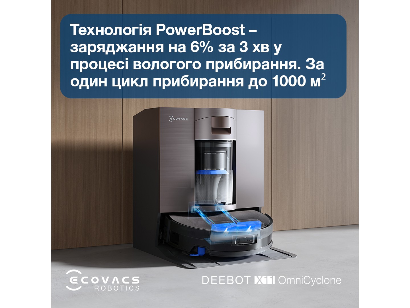 Робот-пилосос миючий Ecovacs DEEBOT X11 OMNICYCLONE — фото 4