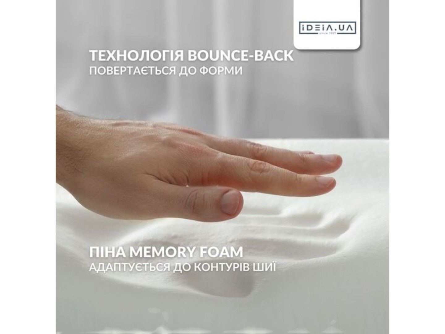 Подушка ортопедична IDEIA TRAVEL 27х26х17 см з ефектом пам'яті з сумкою (8-35859) — фото 3