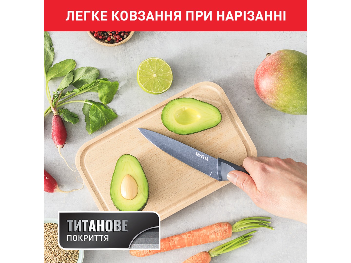 Ніж для овочів Tefal Fresh Kitchen 9 см (K1220604) — фото 4