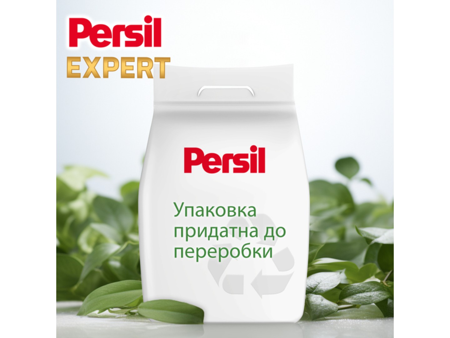 Пральний порошок Persil авт. Свіжість від Сілан, 8,1 кг, 54 циклів — фото 5