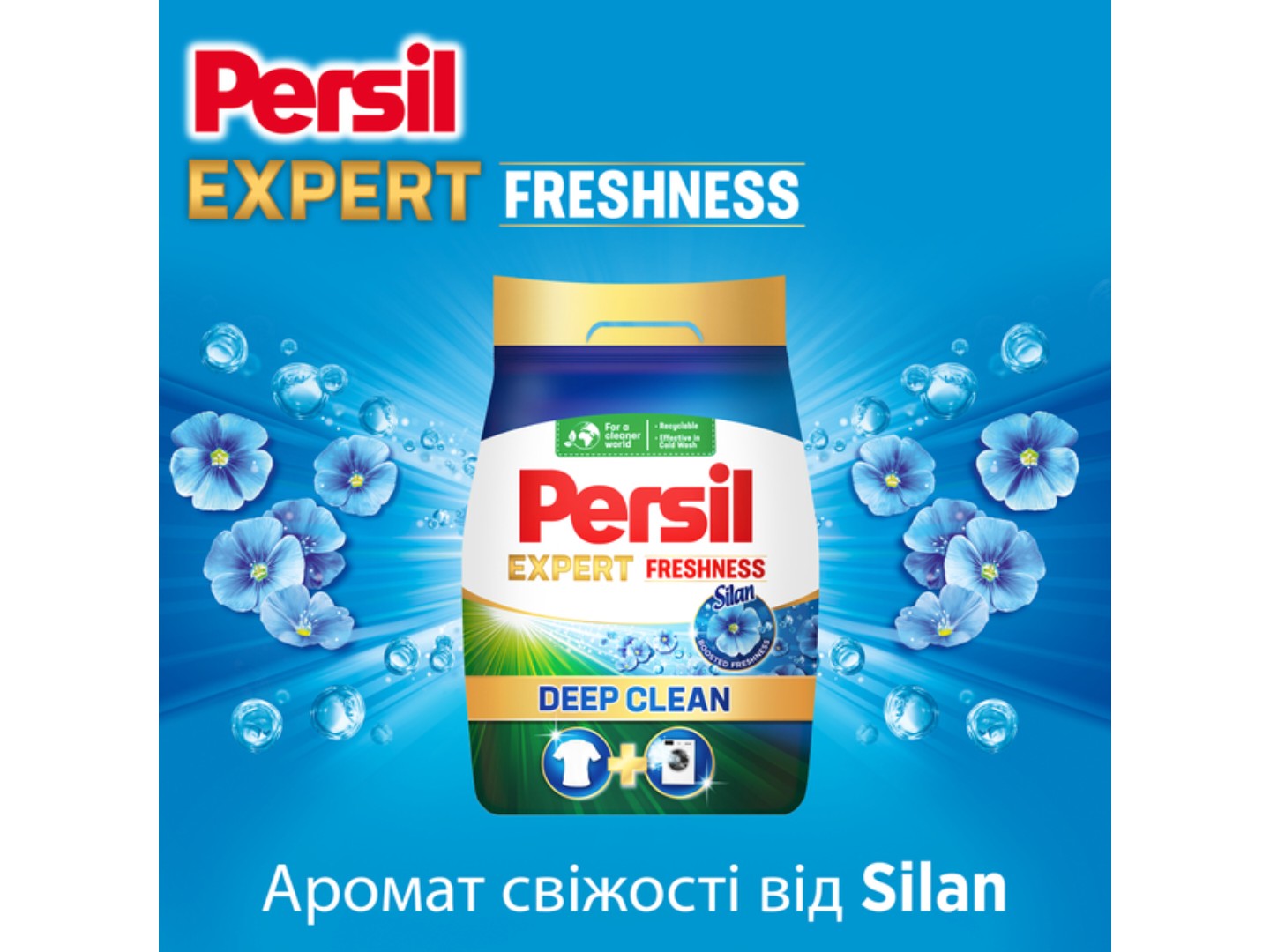 Пральний порошок Persil авт. Свіжість від Сілан, 8,1 кг, 54 циклів — фото 4