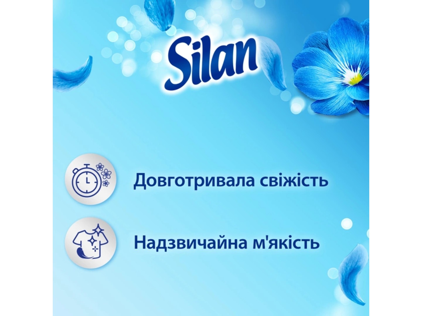 Ополіскувач для білизни Silan Небесна Свіжість 1,408 л — фото 3