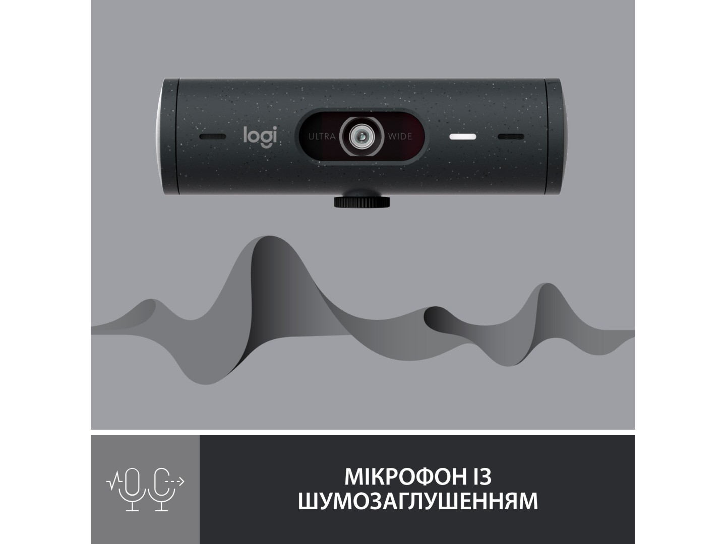 Веб-камера для комп'ютера Logitech BRIO 500 Graphite (960-001422) — фото 4
