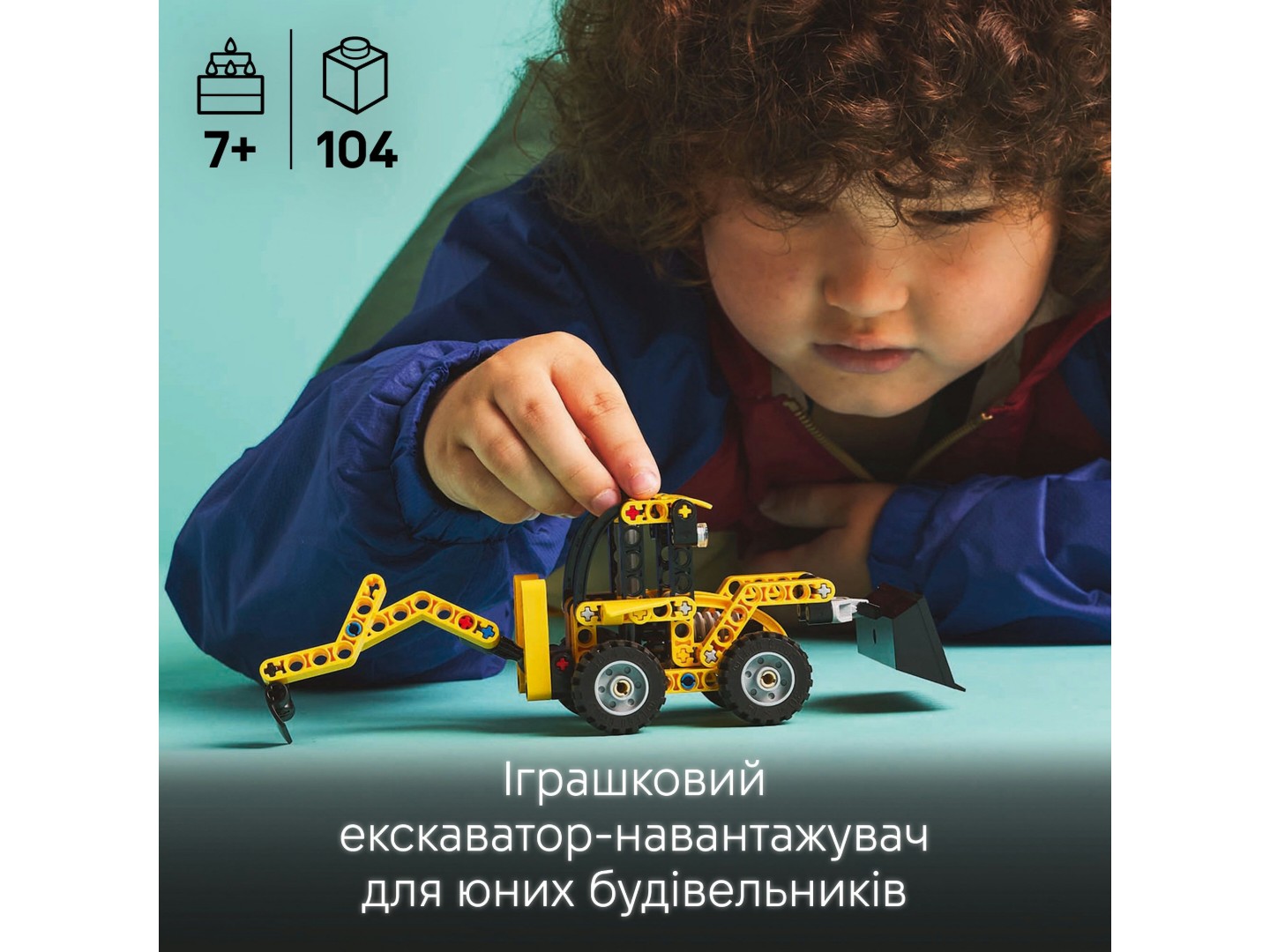 Конструктор LEGO Technic Екскаватор-навантажувач (42197) — фото 4