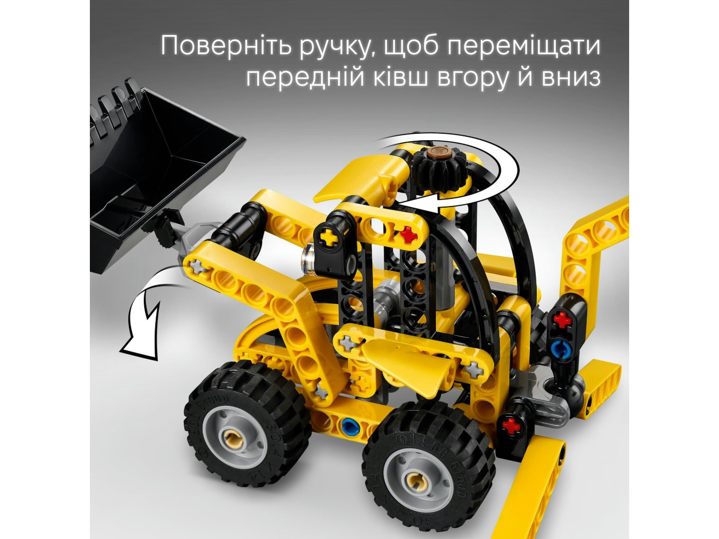 Конструктор LEGO Technic Екскаватор-навантажувач (42197) — фото 5