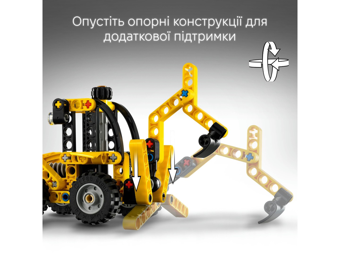 Конструктор LEGO Technic Екскаватор-навантажувач (42197) — фото 6