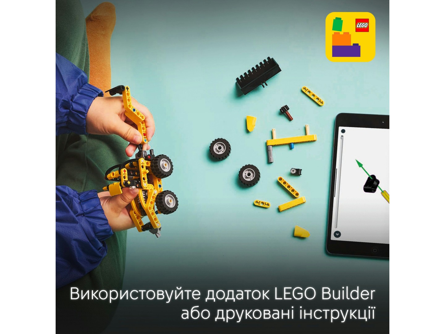 Конструктор LEGO Technic Екскаватор-навантажувач (42197) — фото 9