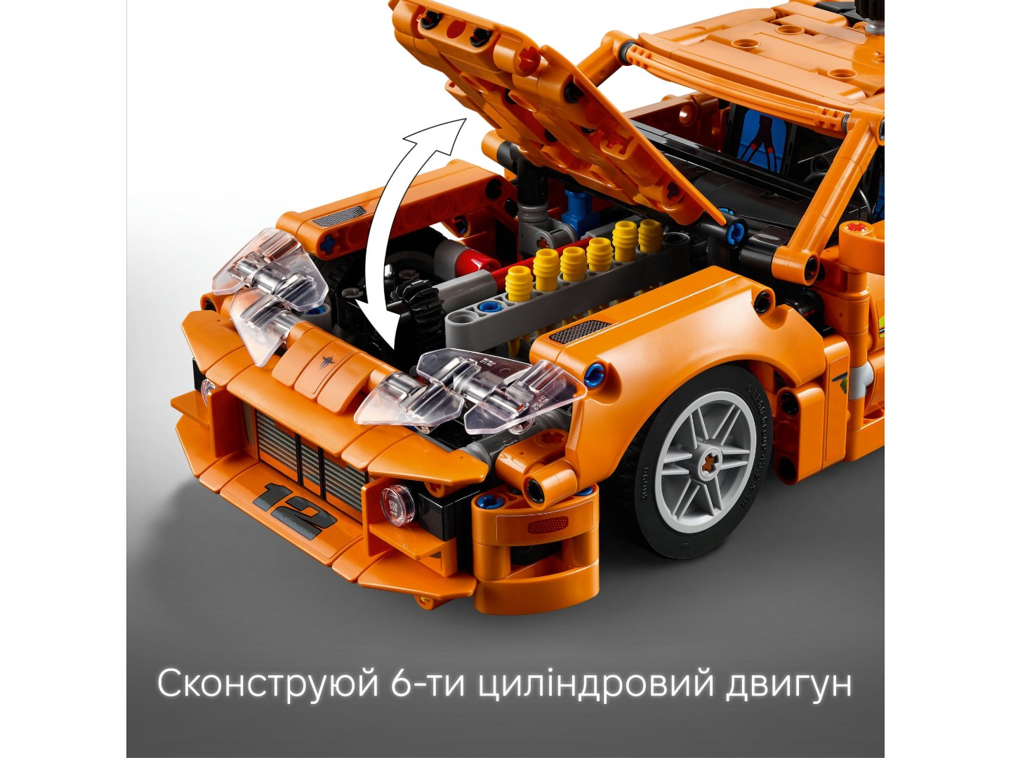 Конструктор LEGO Technic Fast and Furious Toyota Supra MK4 (42204) — фото 6