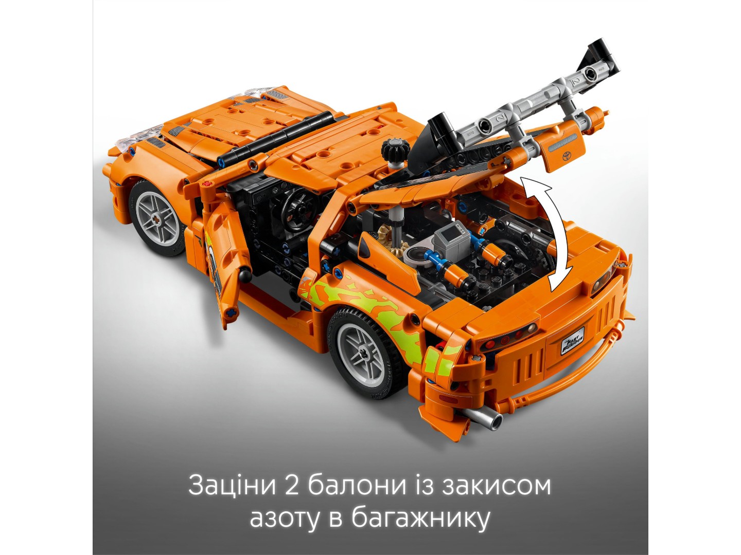 Конструктор LEGO Technic Fast and Furious Toyota Supra MK4 (42204) — фото 7