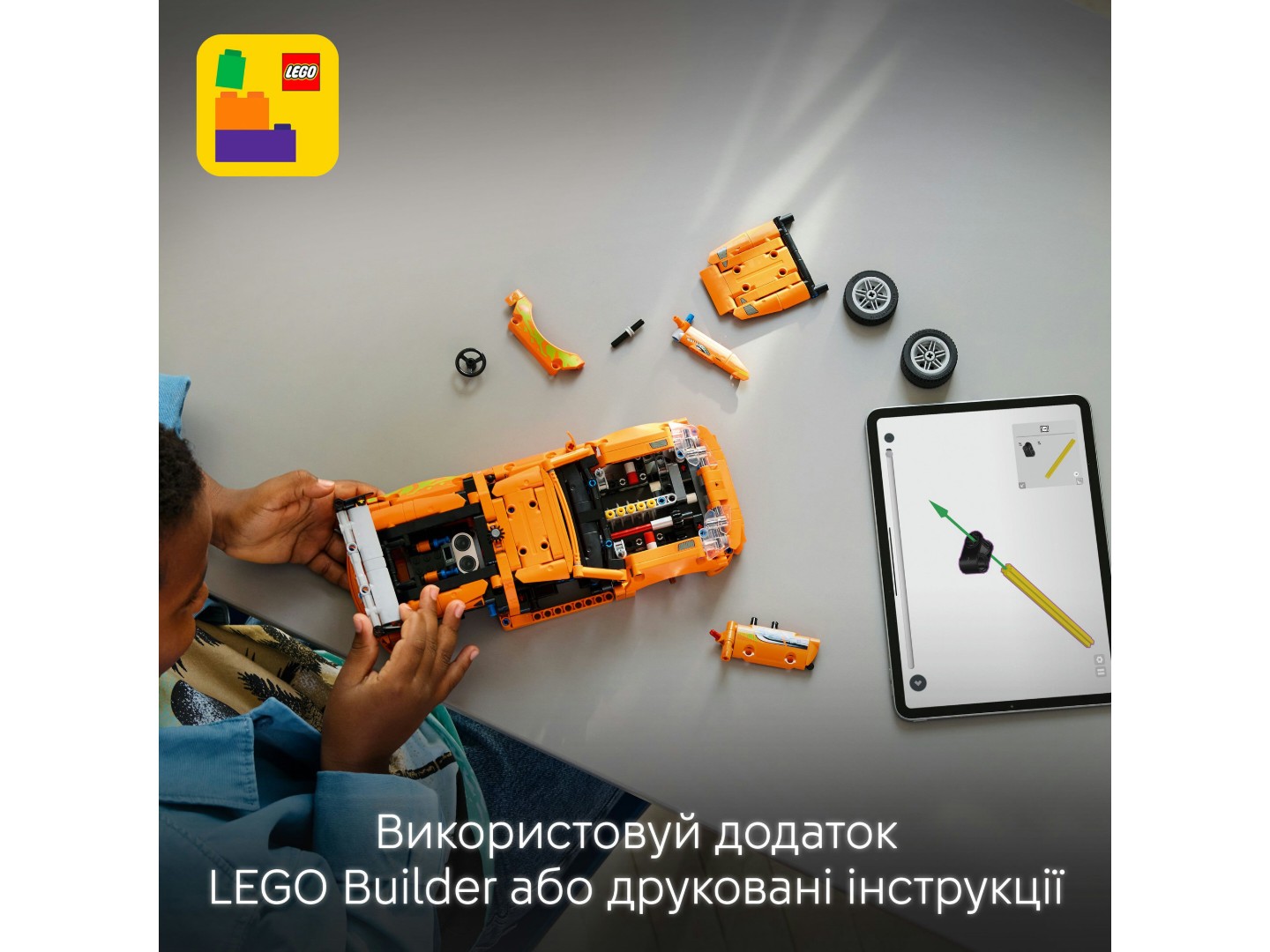 Конструктор LEGO Technic Fast and Furious Toyota Supra MK4 (42204) — фото 9