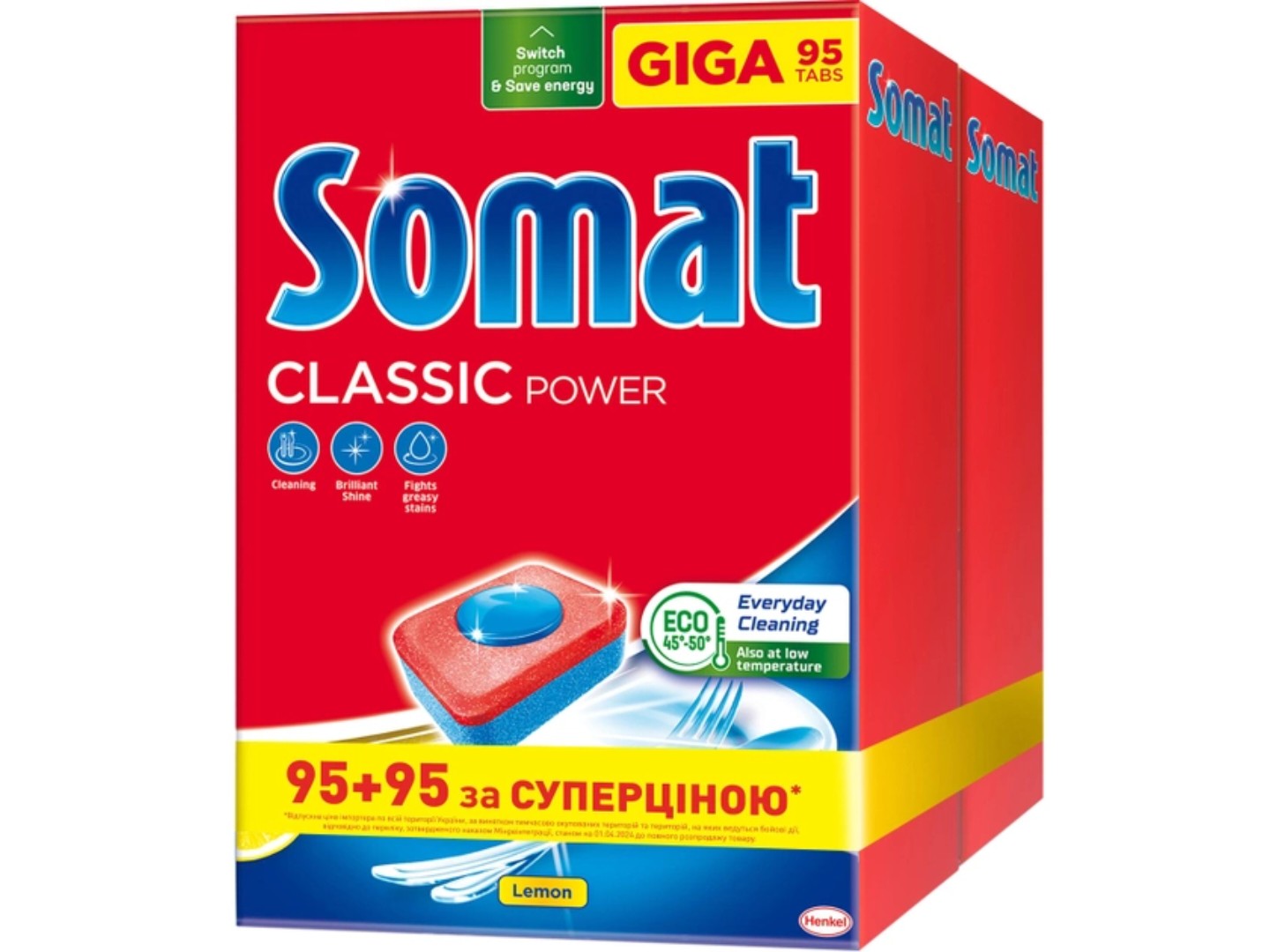 Таблетка для посудомийної машини Somat Classic 95 + 95 шт