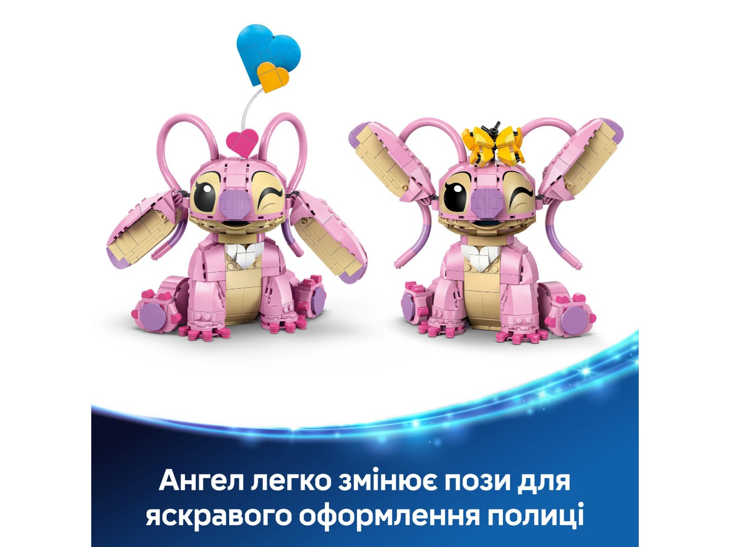 Конструктор LEGO Disney Classic Ангел (43257) — фото 5