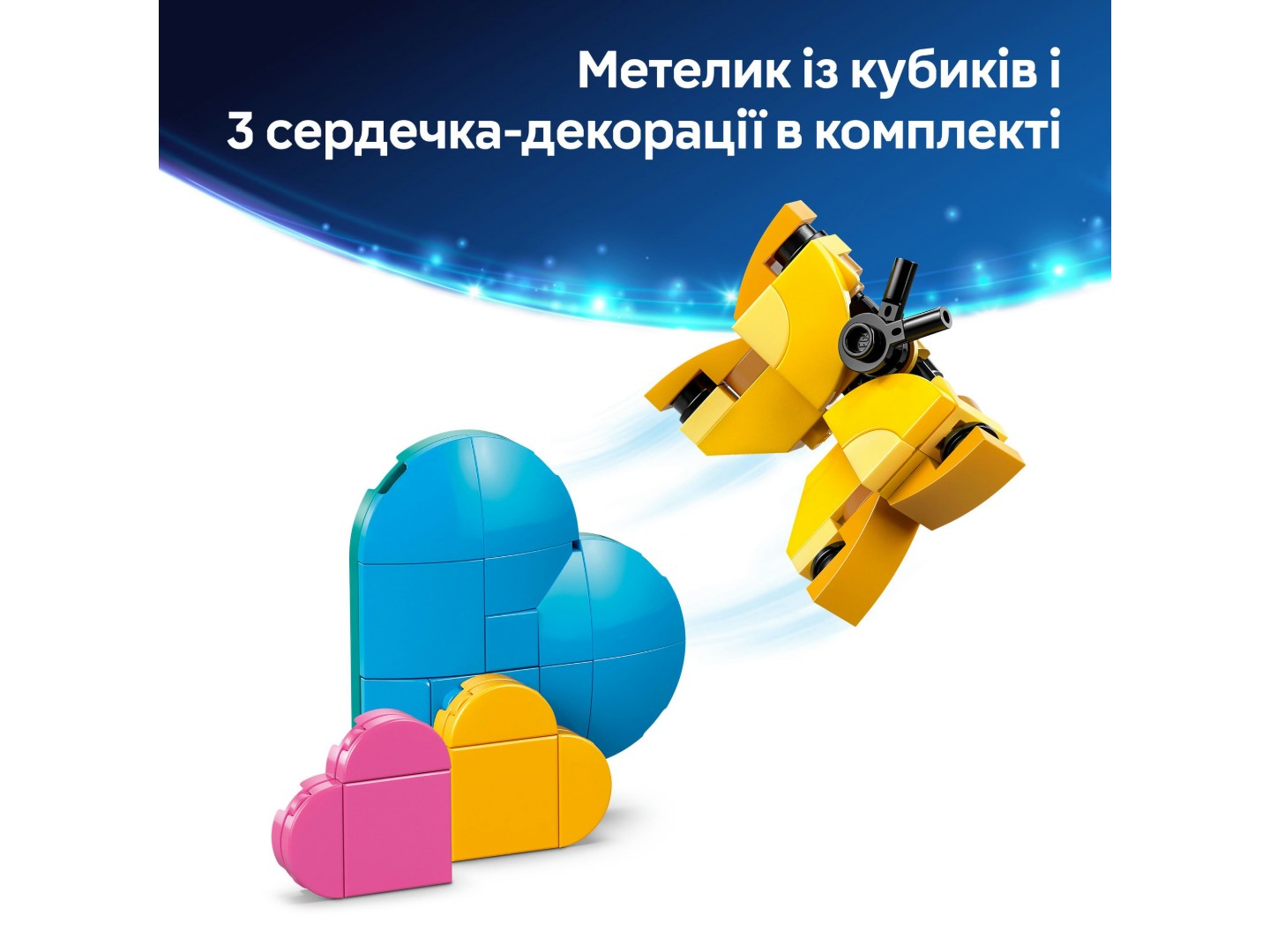 Конструктор LEGO Disney Classic Ангел (43257) — фото 7