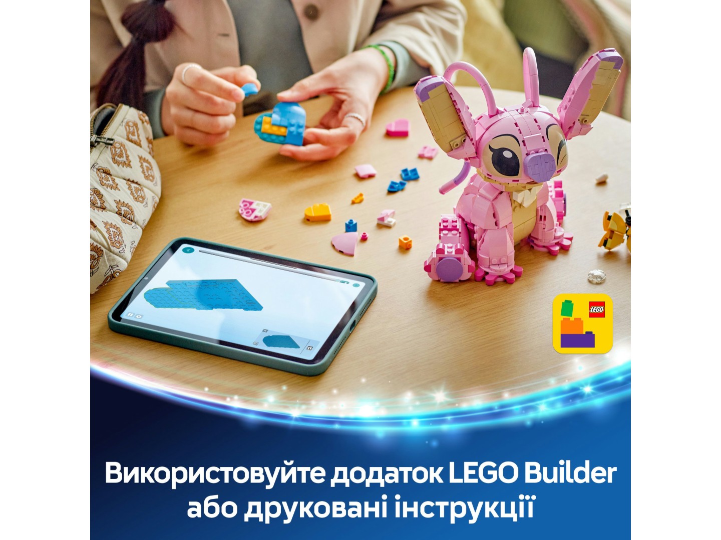 Конструктор LEGO Disney Classic Ангел (43257) — фото 8