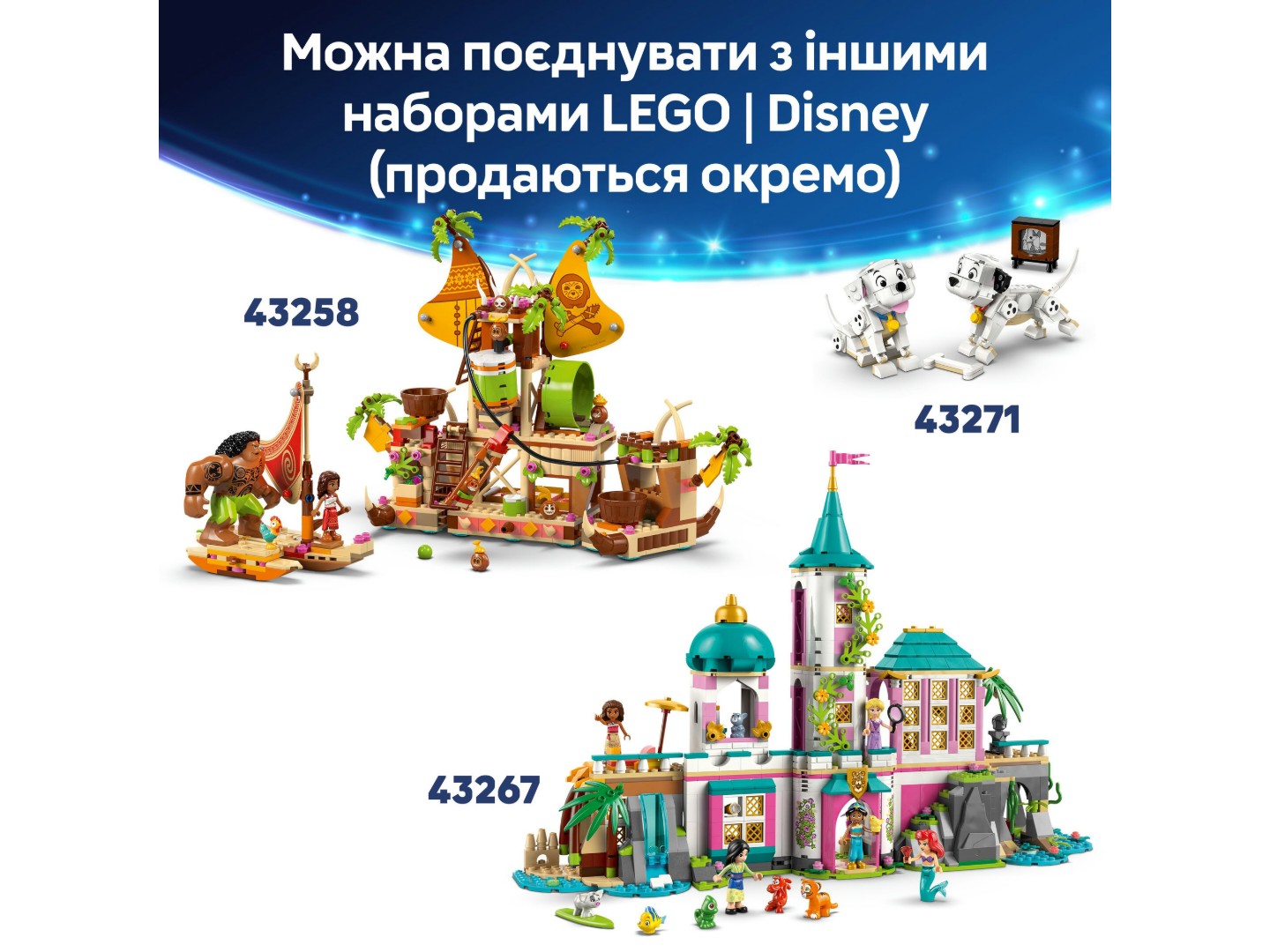 Конструктор LEGO Disney Classic Ангел (43257) — фото 9