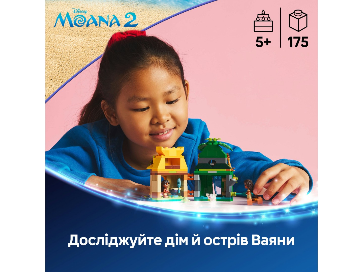 Конструктор LEGO │ Disney Princess Острівні розваги Ваяни (43260) — фото 4