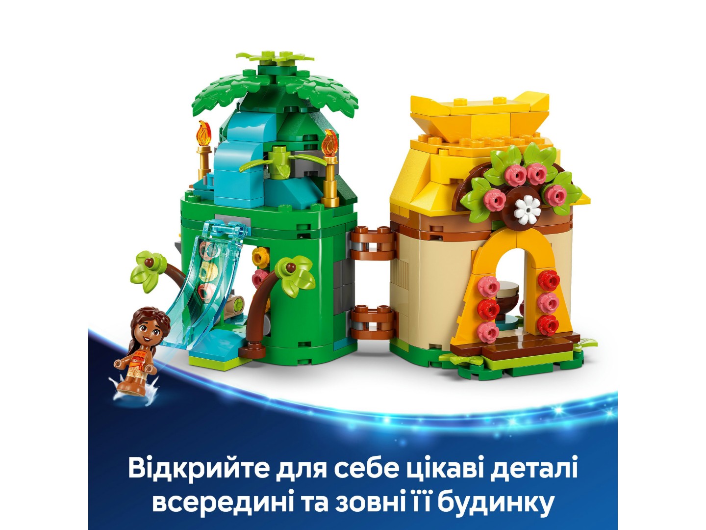 Конструктор LEGO │ Disney Princess Острівні розваги Ваяни (43260) — фото 5