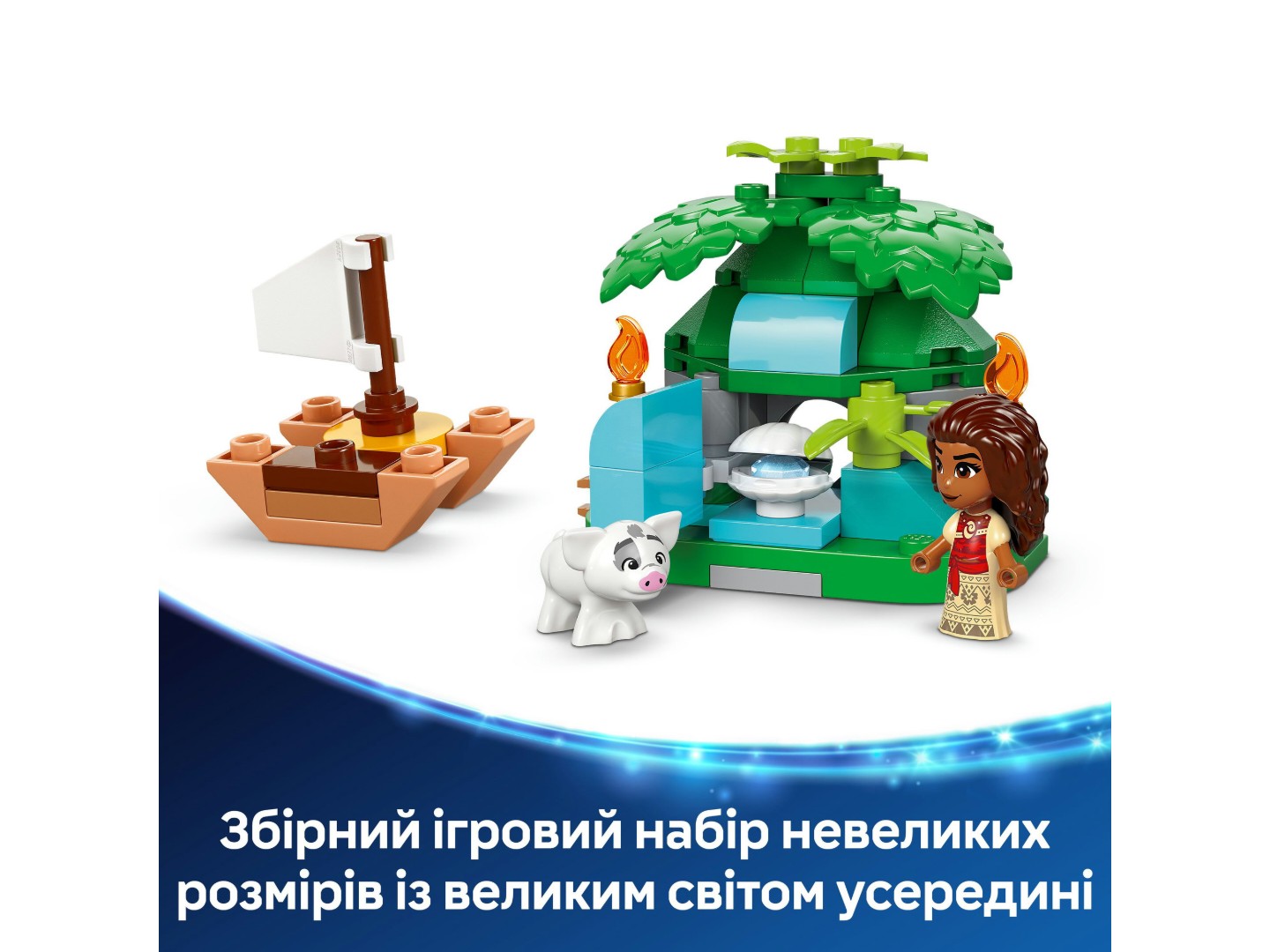 Конструктор LEGO │ Disney Princess Острівні розваги Ваяни (43260) — фото 7
