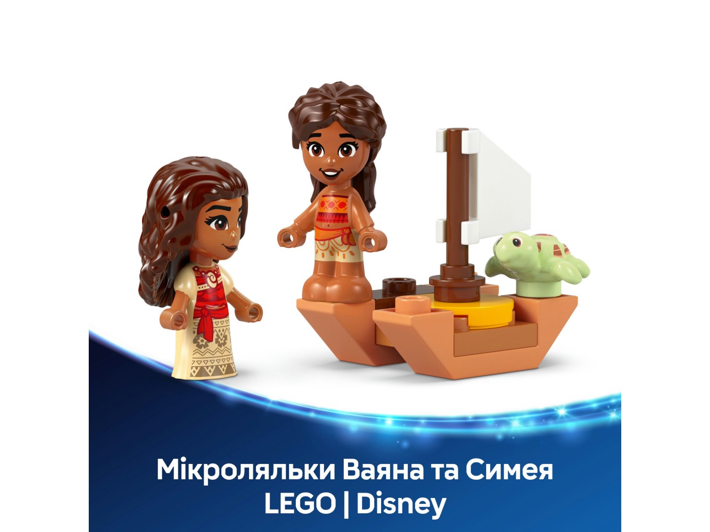 Конструктор LEGO │ Disney Princess Острівні розваги Ваяни (43260) — фото 8