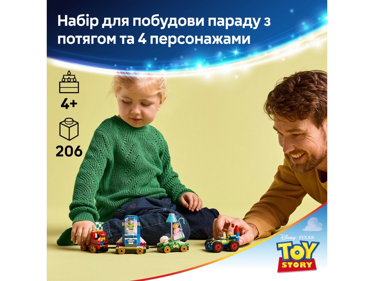 Конструктор LEGO Disney Pixar Святкування з Історії Іграшок: потяг і авто для перегонів (43264) — фото 4