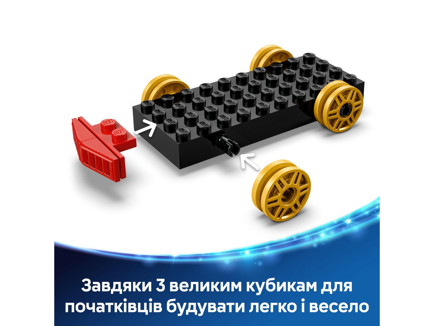 Конструктор LEGO Disney Pixar Святкування з Історії Іграшок: потяг і авто для перегонів (43264) — фото 5