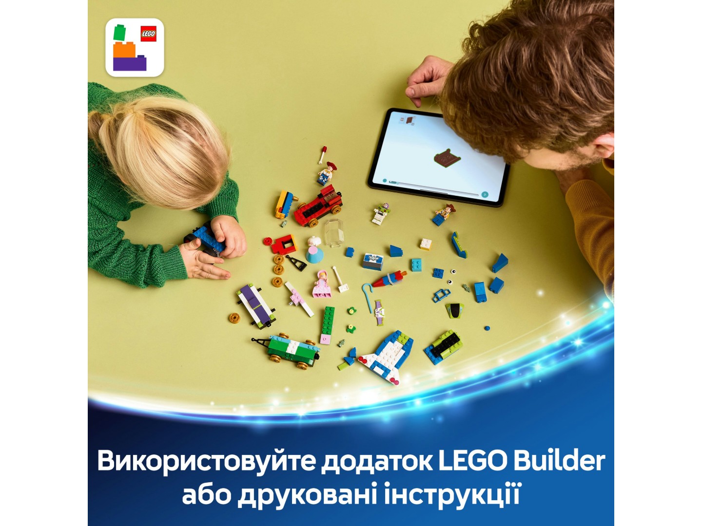 Конструктор LEGO Disney Pixar Святкування з Історії Іграшок: потяг і авто для перегонів (43264) — фото 6