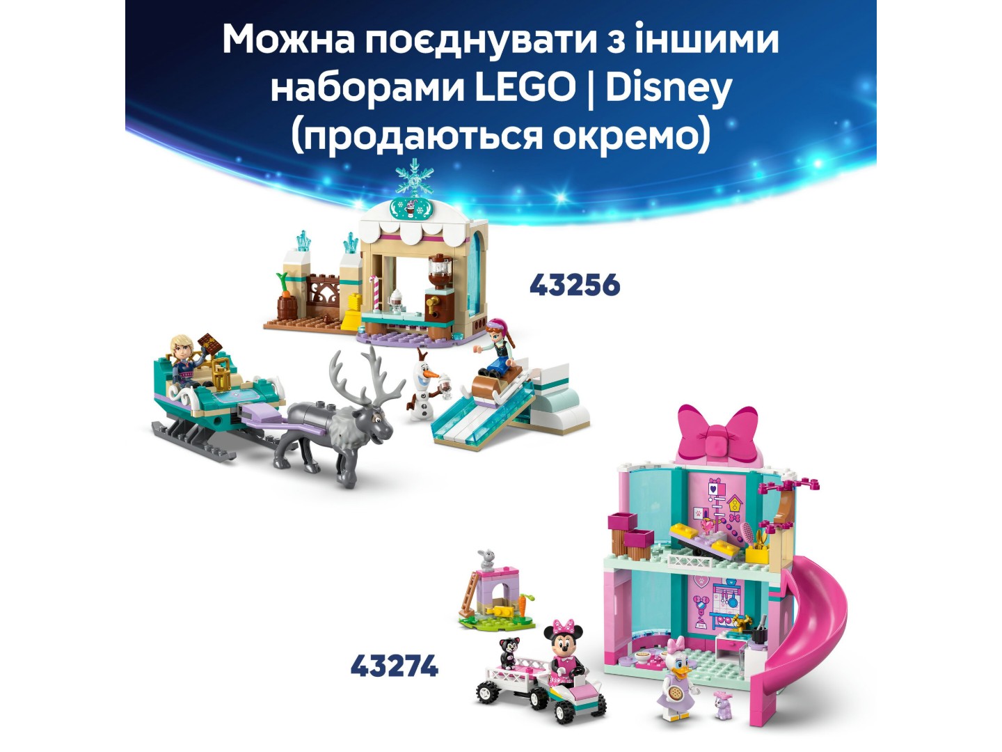 Конструктор LEGO Disney Pixar Святкування з Історії Іграшок: потяг і авто для перегонів (43264) — фото 9