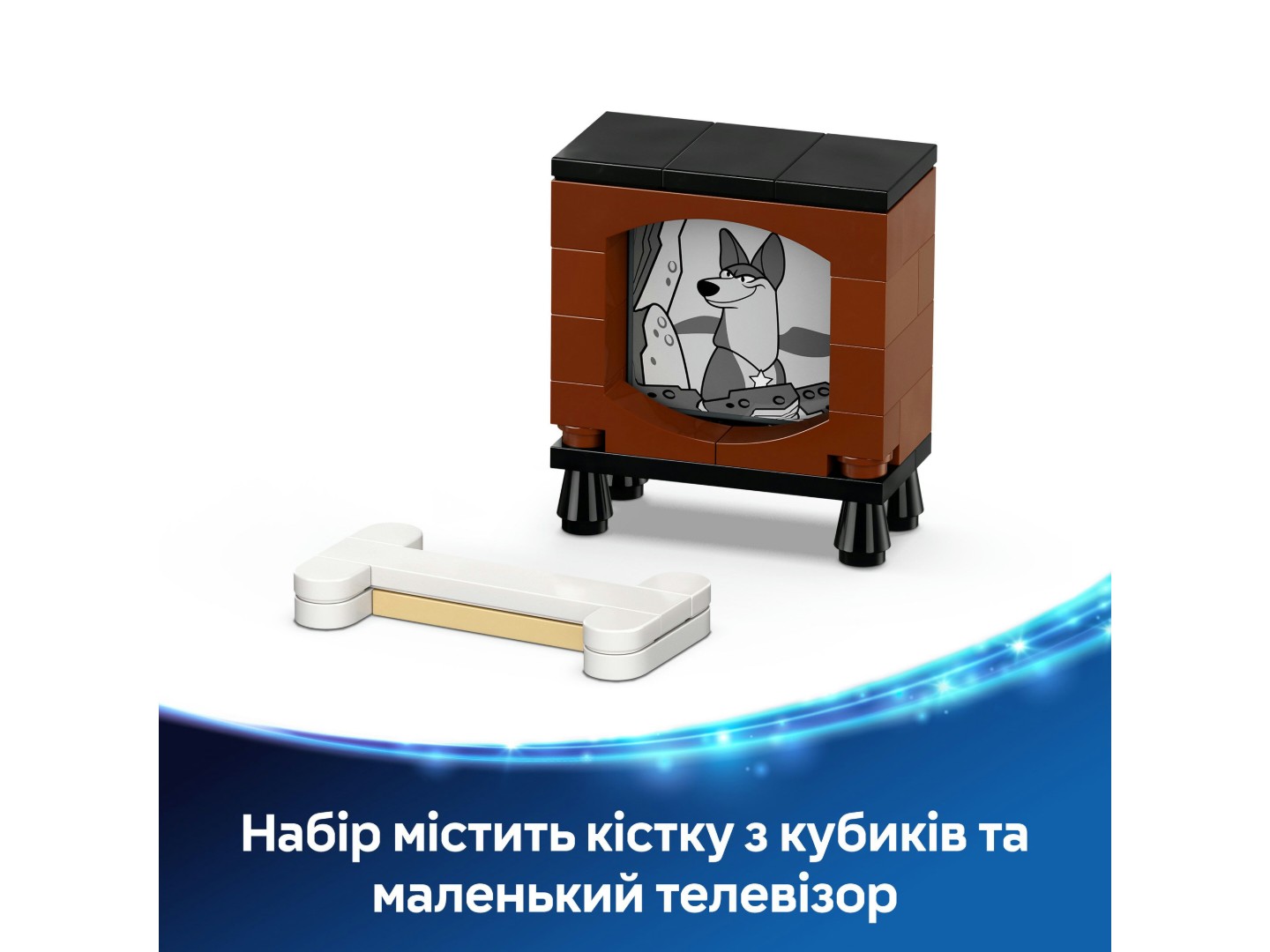 Конструктор LEGO Disney Classic Лакі та Пенні. 101 далматинець (43271) — фото 5
