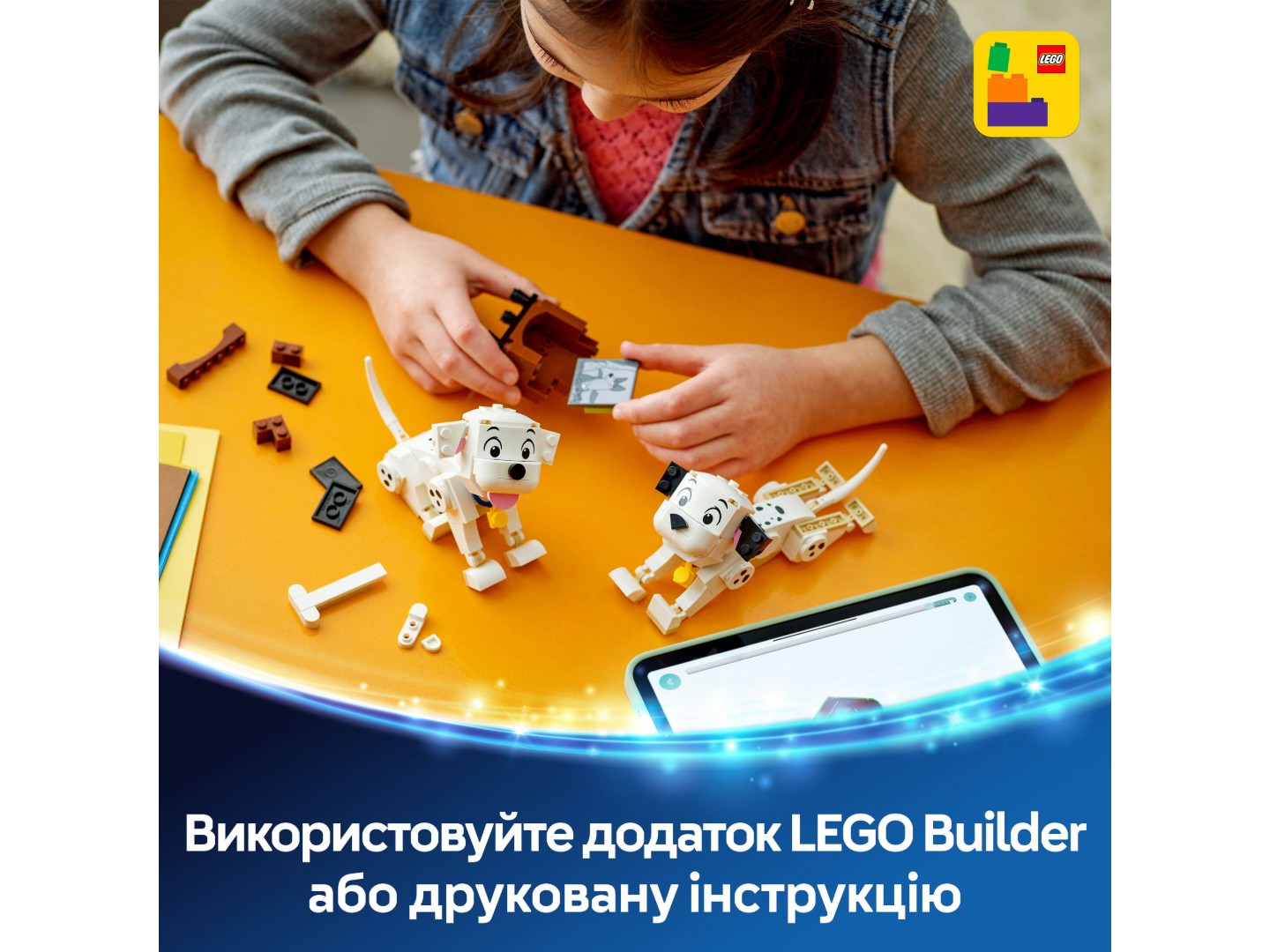 Конструктор LEGO Disney Classic Лакі та Пенні. 101 далматинець (43271) — фото 8