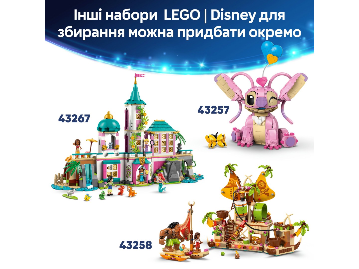 Конструктор LEGO Disney Classic Лакі та Пенні. 101 далматинець (43271) — фото 9