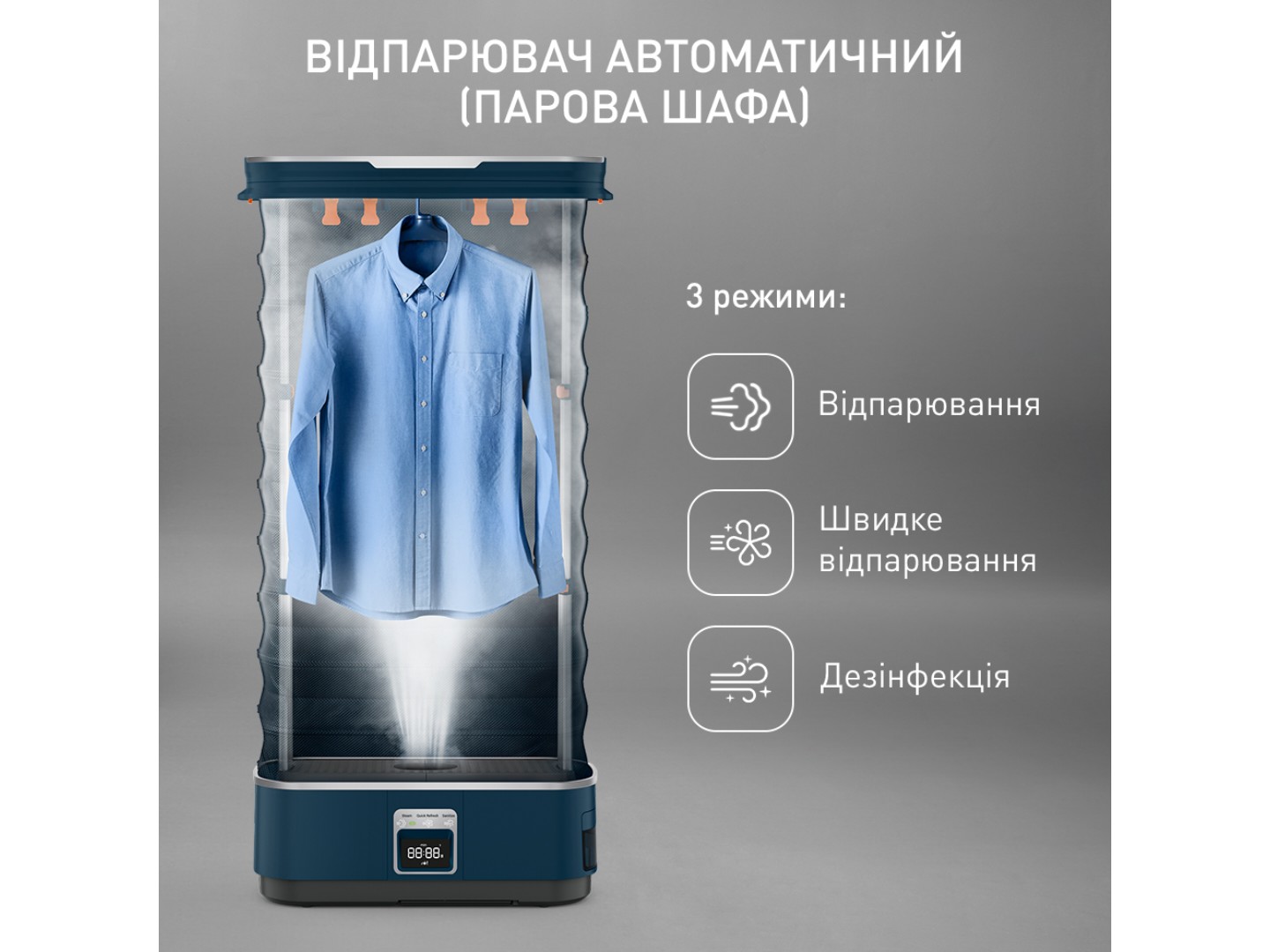 Відпарювач автоматичний Tefal YT2020E0 Care For You First — фото 2