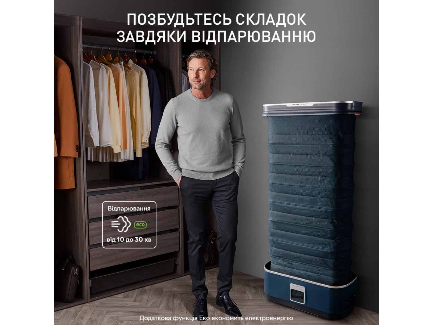 Відпарювач автоматичний Tefal YT2020E0 Care For You First — фото 7