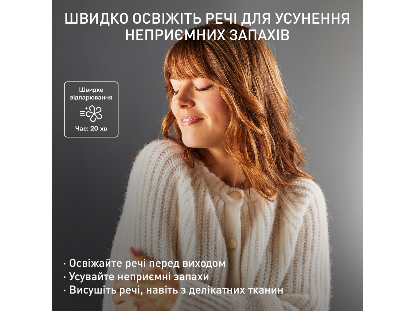 Відпарювач автоматичний Tefal YT2020E0 Care For You First — фото 3