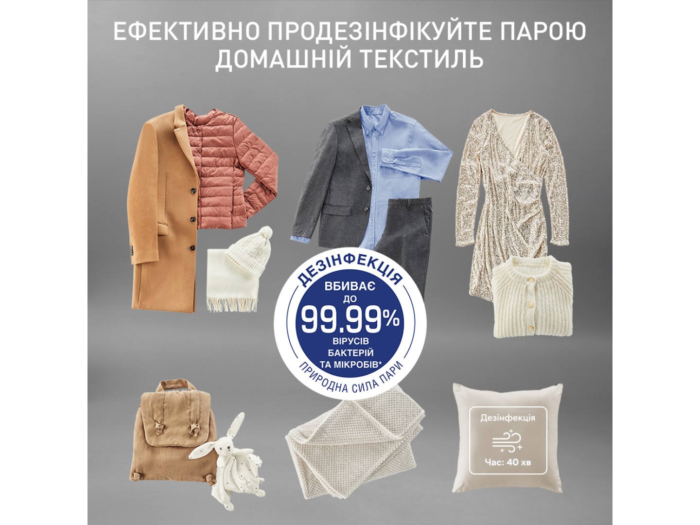 Відпарювач автоматичний Tefal YT2020E0 Care For You First — фото 4