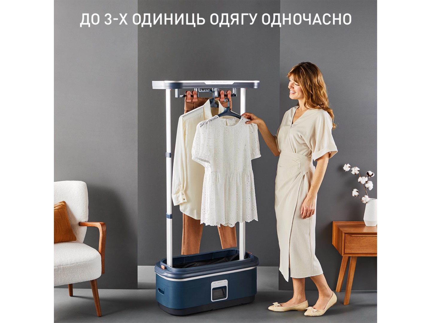 Відпарювач автоматичний Tefal YT2020E0 Care For You First — фото 5