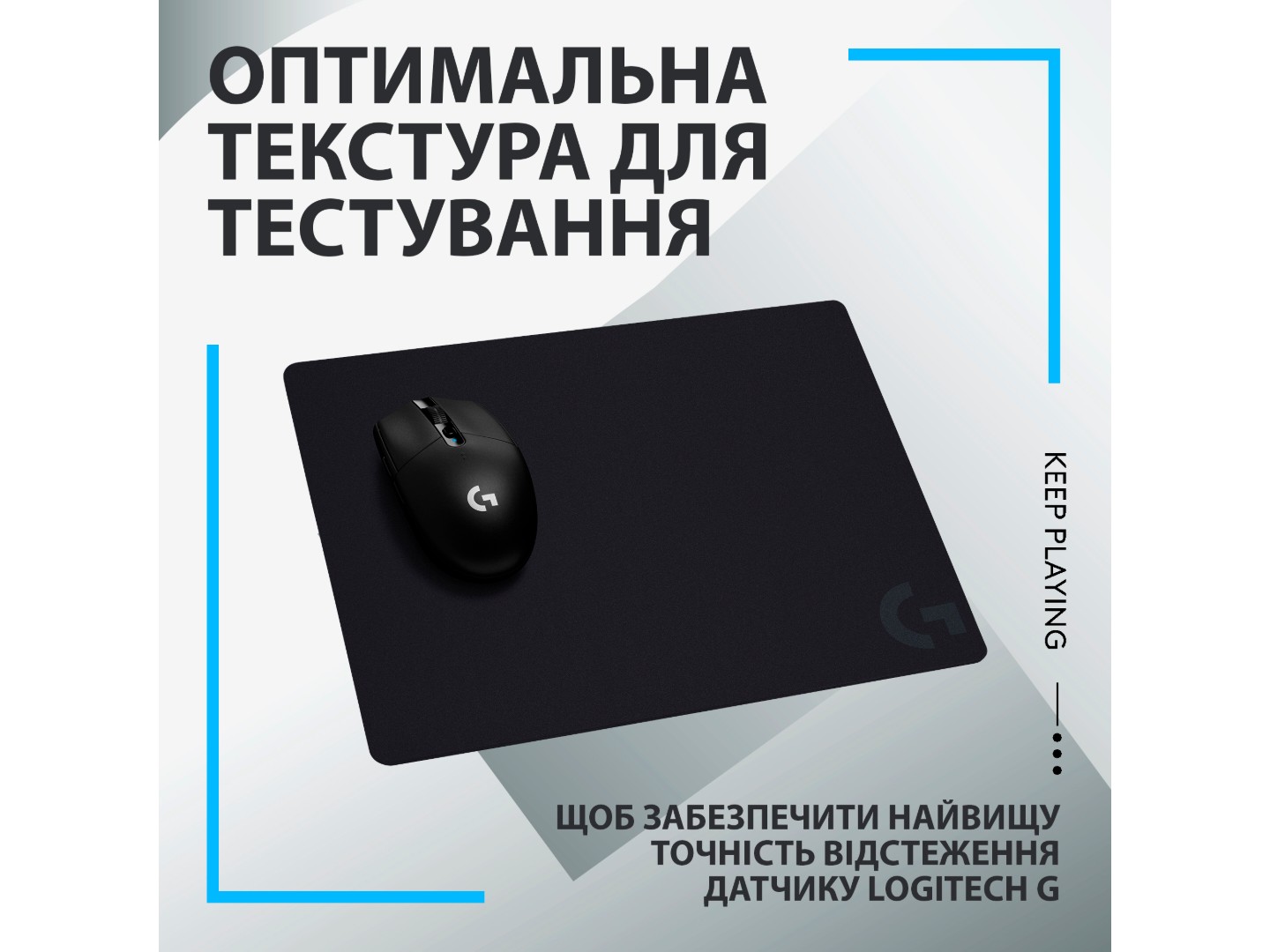 Килимок для миші ігровий Logitech G440 (943-000792) — фото 4