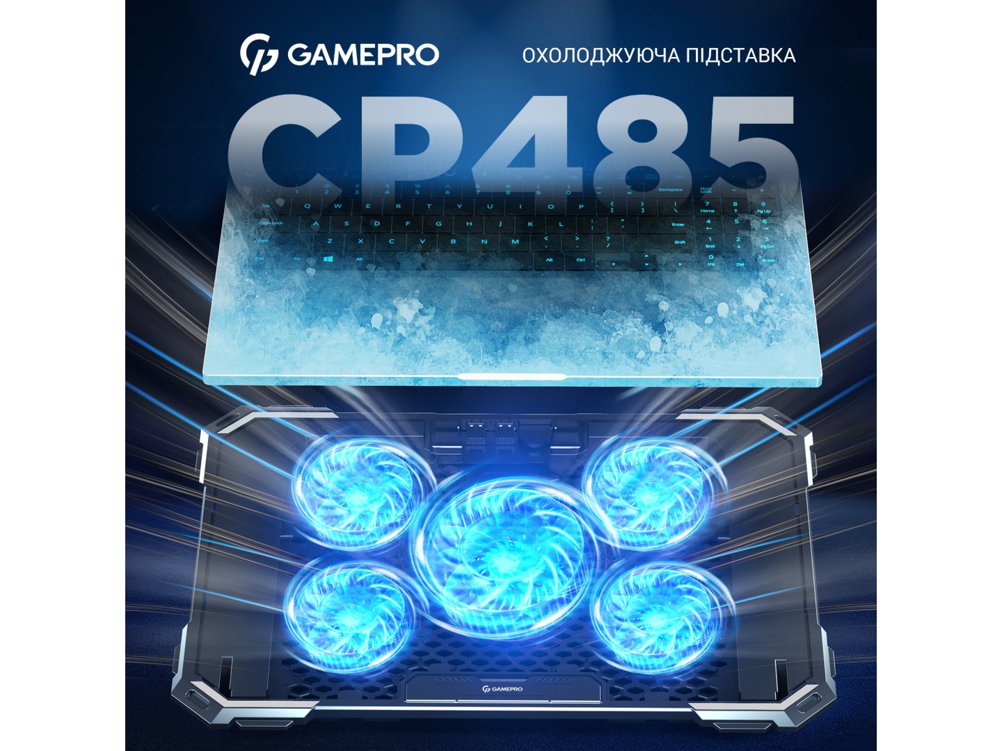 Підставка під ноутбук охолоджуюча GamePro CP485 Black — фото 5